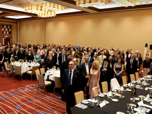 AHEPA 2018 Banquet