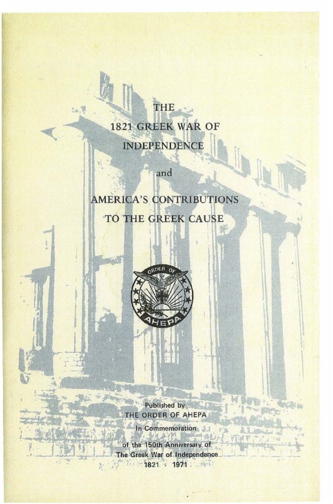 Booklet made available: The 1821 Greek War of Independence and America’s Contributions To the Greek Cause