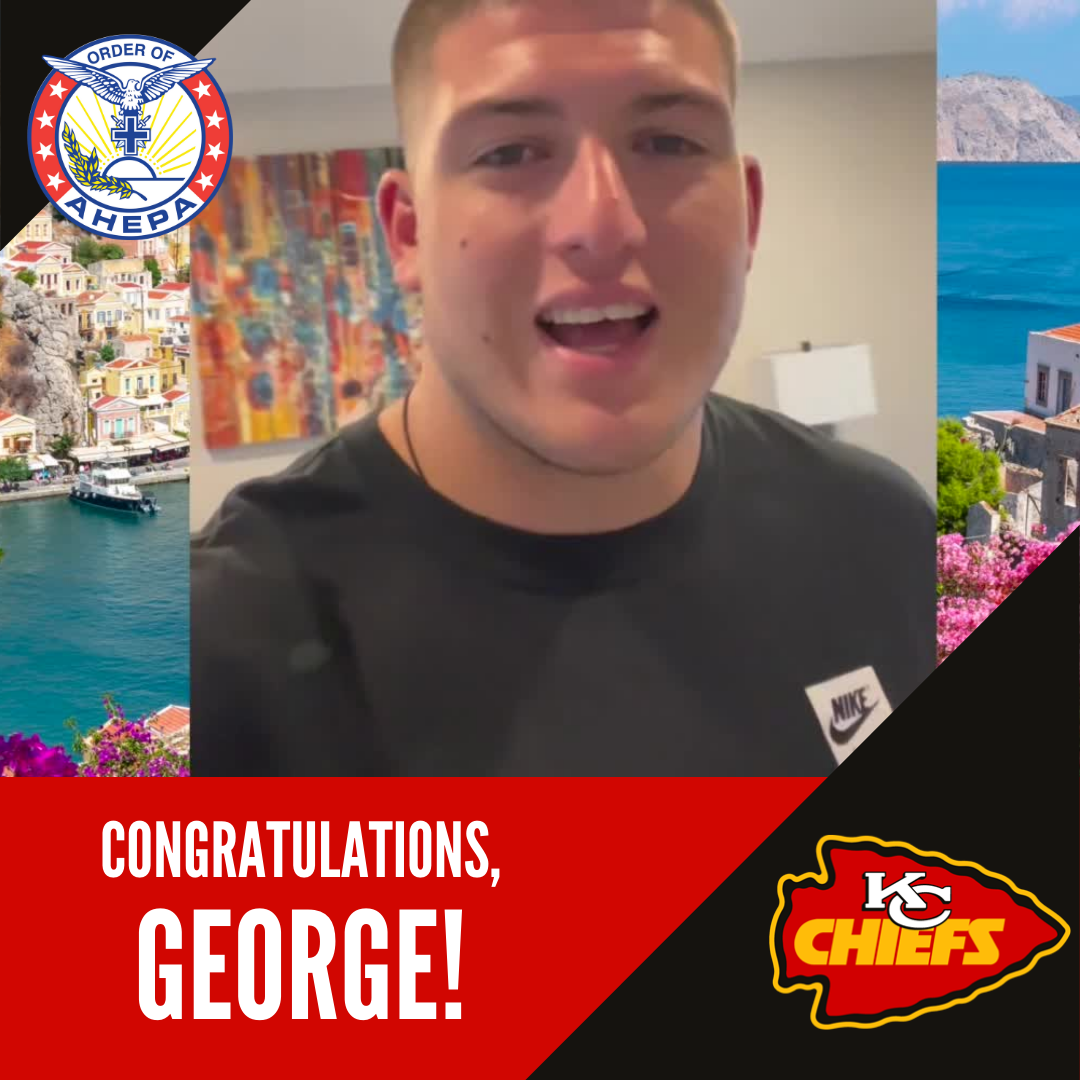 <strong>AHEPA Congratulates George Karlaftis of the Kansas City Chiefs!</strong>