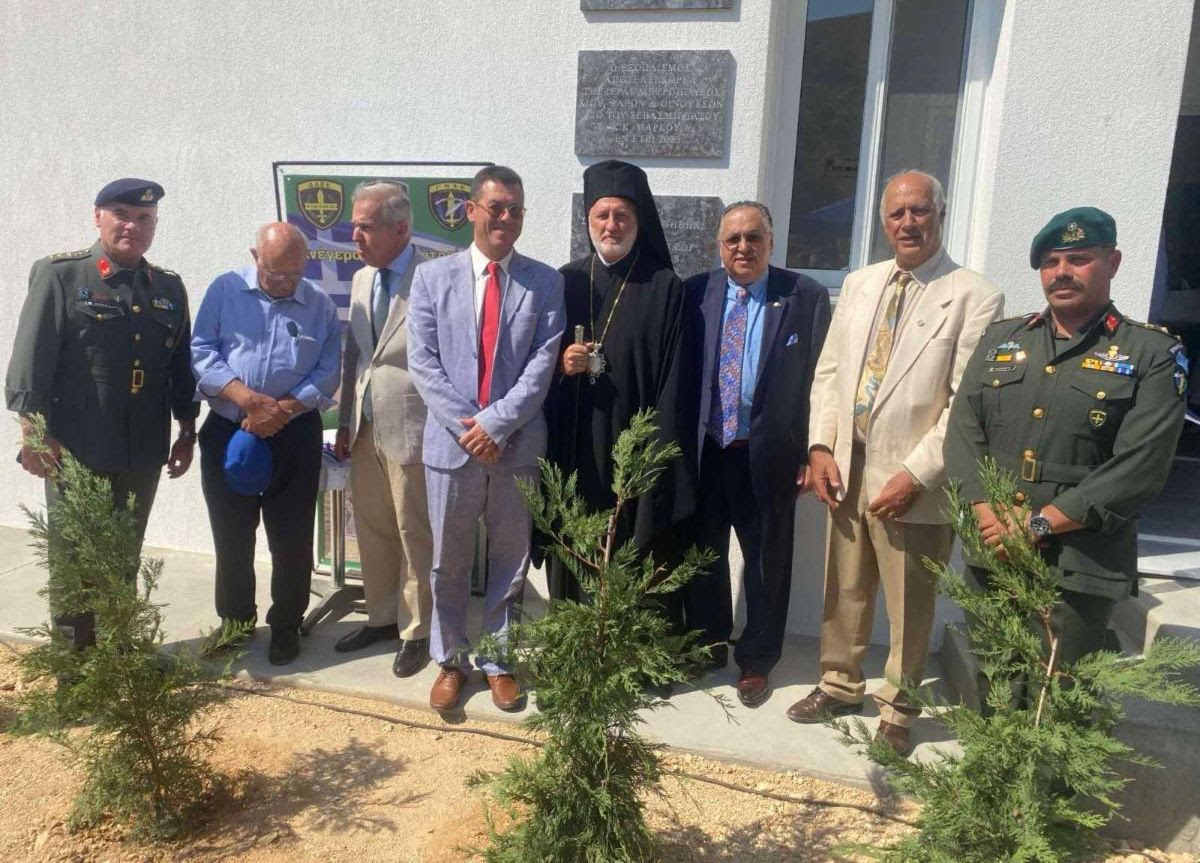 AHEPA Attends Grand Opening for Sponsored Chios Military Clinic