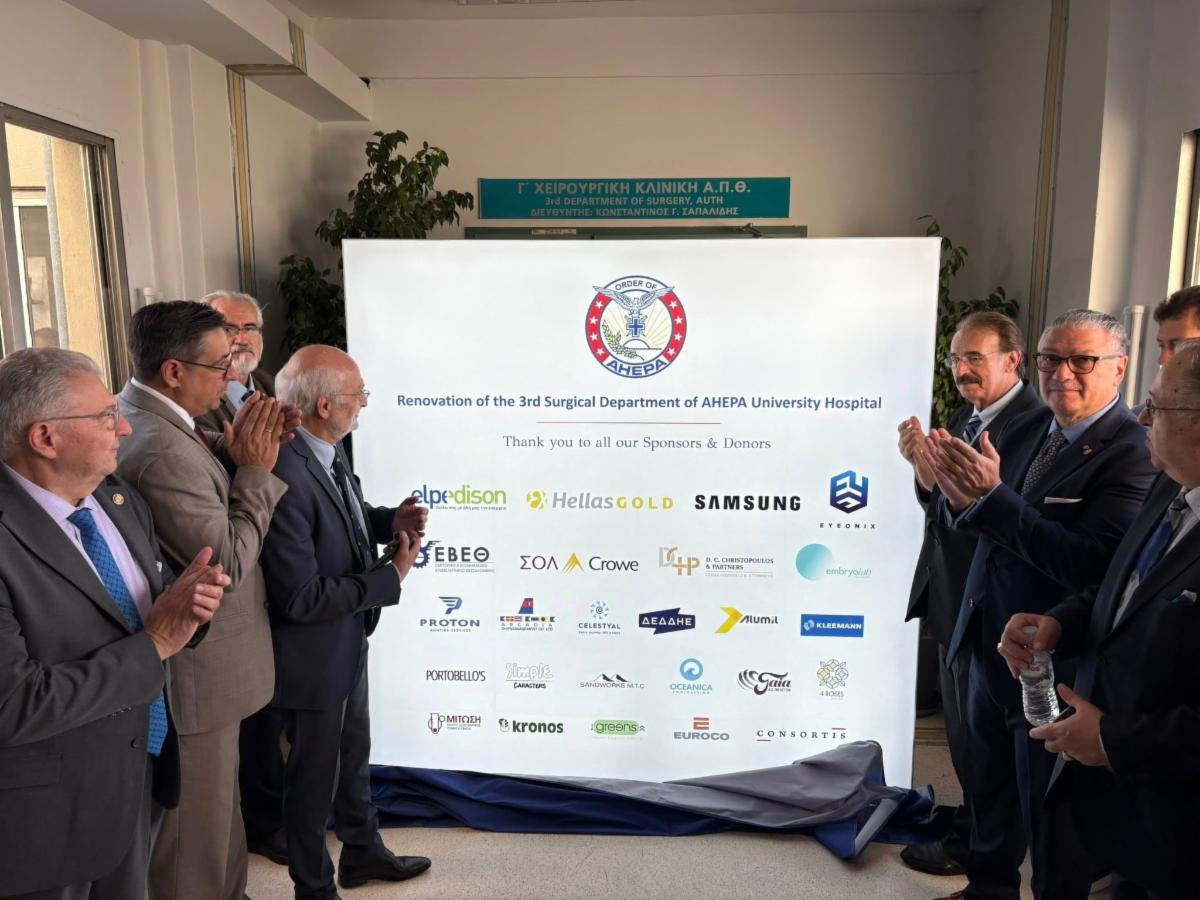 Ribbon Cutting in Thessaloniki